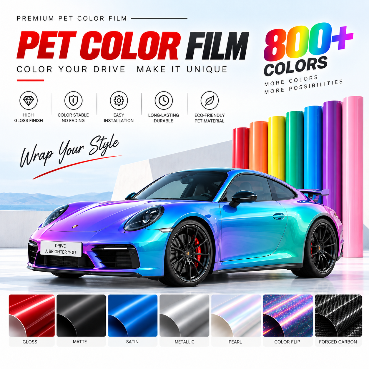 PET color change film
